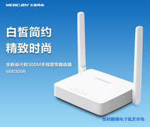无线路由器天线配件选购指南 最新最全产品参考信息