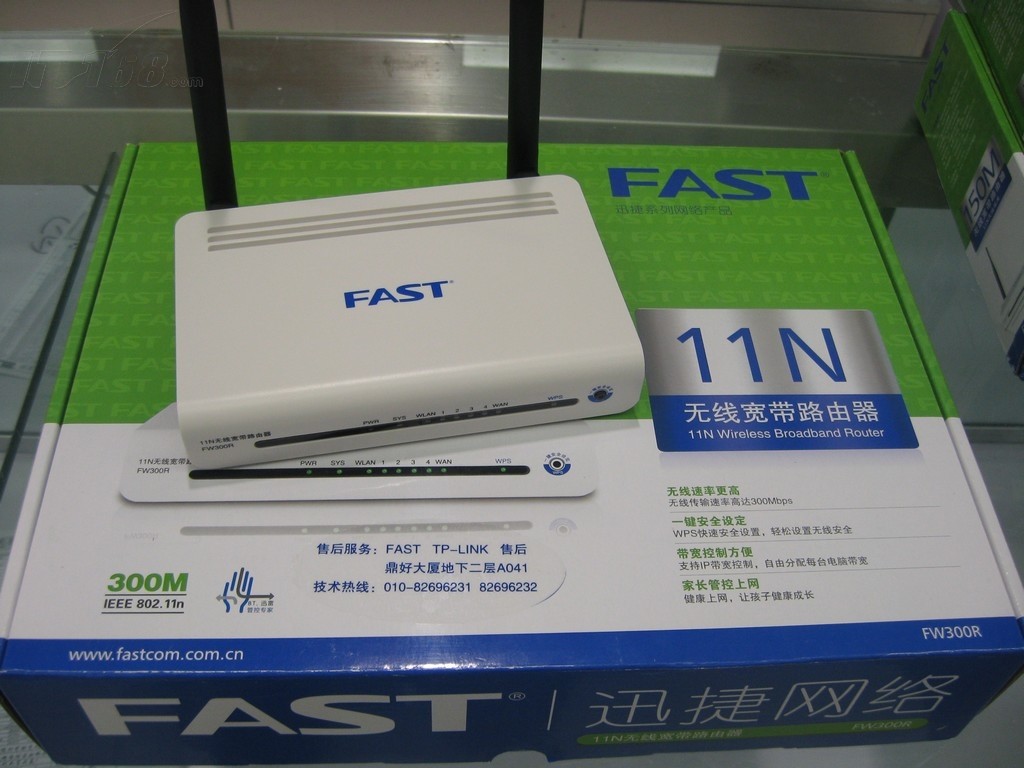 FASTFW300R无线路由器产品图片3素材-IT168无线路由器图片大全